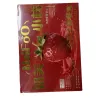 Cat wet food, pet snacks, pet food, high-protein staple food grade full-price meal box Item Picture